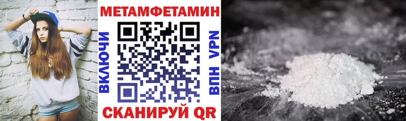 наркотики  Джанкой  АМФЕТАМИН VHQ 