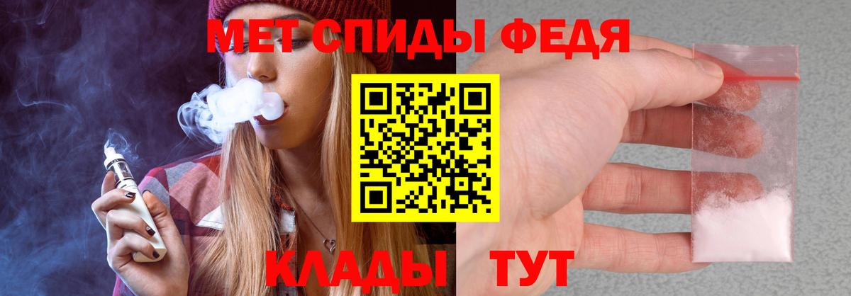Амфетамин Розовый Джанкой