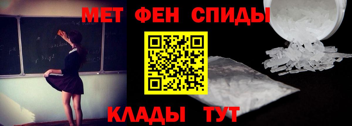 Амфетамин  Amphetamine Розовый  Вход с VPN  Джанкой 