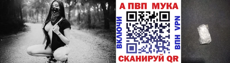 купить наркотики цена  Джанкой  A PVP СК КРИС 