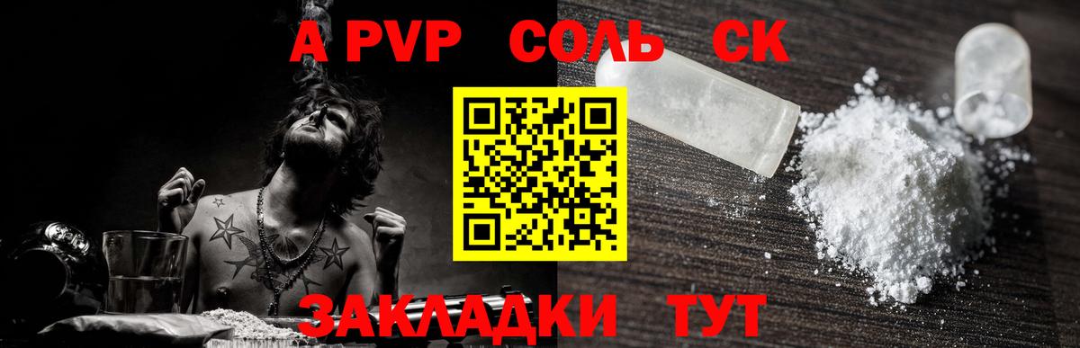 APVP СК КРИС  Вход с VPN  APVP  A PVP СК КРИС  Джанкой 