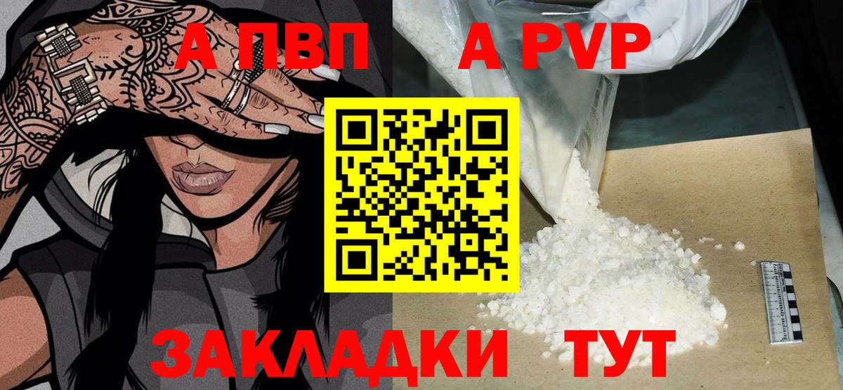 Альфа ПВП СК КРИС Джанкой
