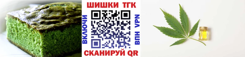 Еда ТГК марихуана  Джанкой 