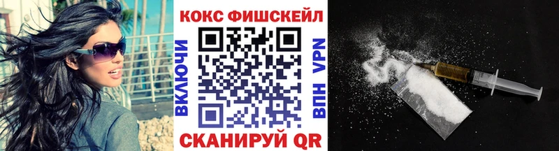 дарнет шоп  Джанкой  hydra сайт  COCAIN 99% 