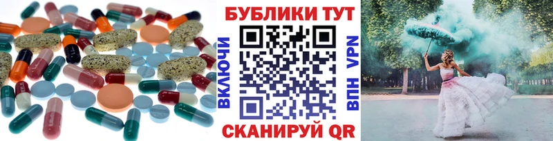 Ecstasy 280мг  блэк спрут как зайти  Джанкой  купить  