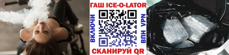 МЕГА маркетплейс  Джанкой  Гашиш гашик  наркота 