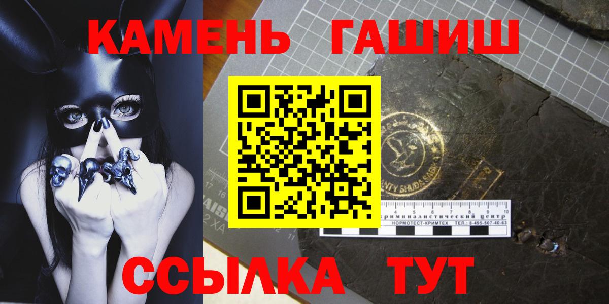 ГАШ 40% ТГК Джанкой
