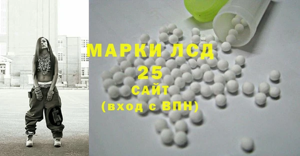 MDMA Алексин