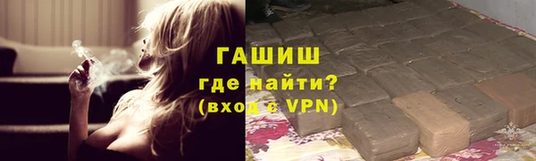 метамфетамин Белая Холуница