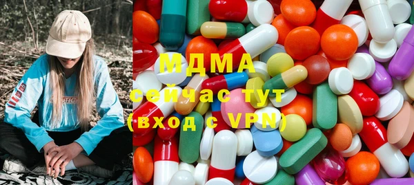 MDMA Алексин