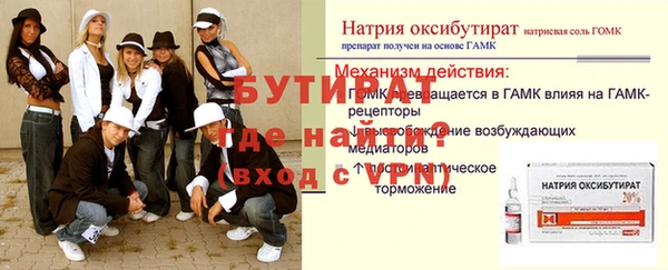 бутик Белая Калитва