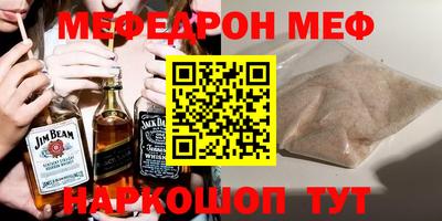 метамфетамин Кулебаки