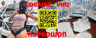 гашик Ливны