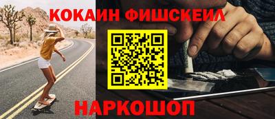 гашик Ливны