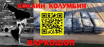 spice Ликино-Дулёво
