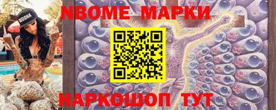 spice Ликино-Дулёво