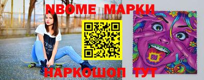 гашик Ливны