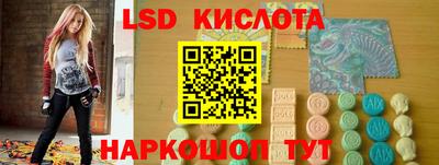 скорость Лесосибирск