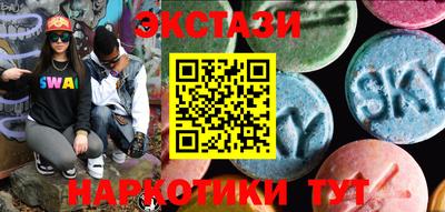 скорость Лесосибирск