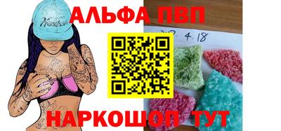 spice Ликино-Дулёво