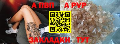 гашик Ливны