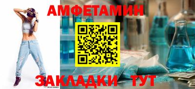 гашик Ливны