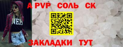 гашик Ливны