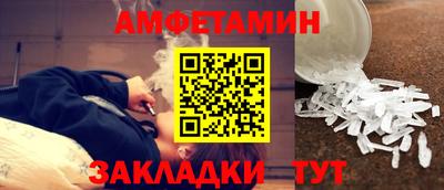 гашик Ливны
