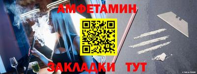 spice Ликино-Дулёво
