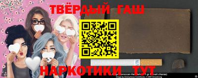 гашик Ливны