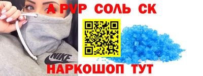гашик Ливны