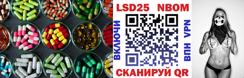 Лсд 25 экстази ecstasy  Джанкой 