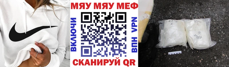 Меф кристаллы  Джанкой 