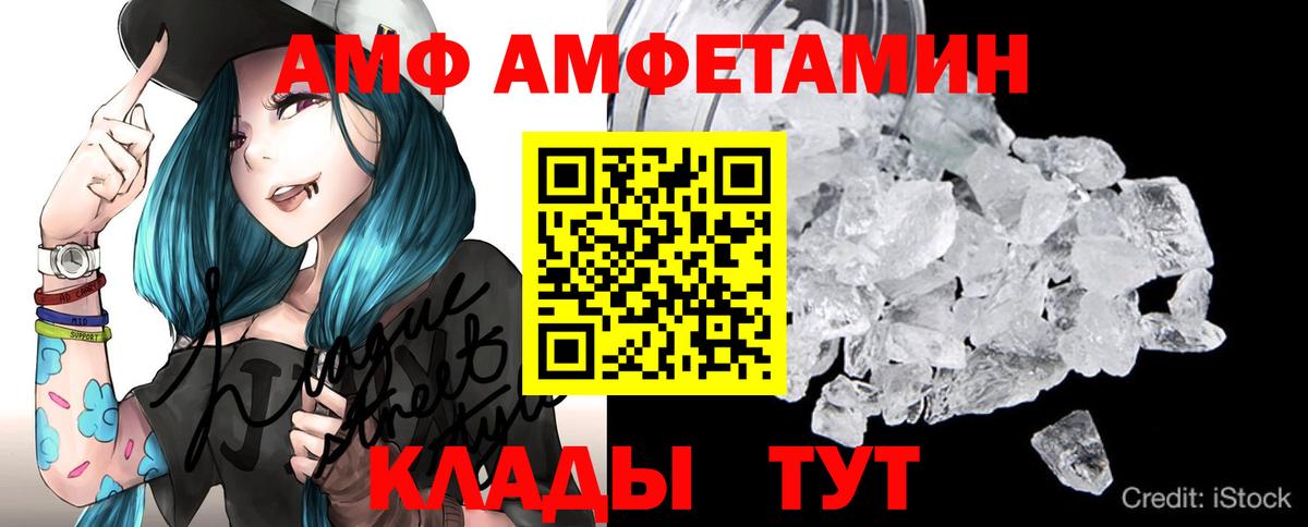 Джанкой  Метамфетамин винт  Вход с VPN 