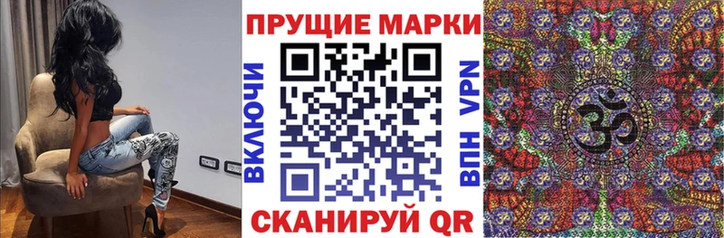 ссылка на мегу онион  Джанкой  Марки 25I-NBOMe 1,8мг 