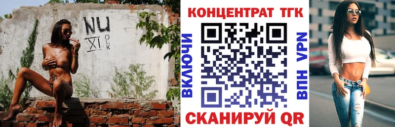 Дистиллят ТГК Wax  где купить наркоту  Джанкой 