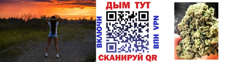 Марихуана Ganja  магазин    Джанкой 
