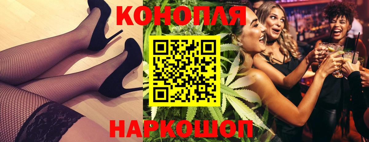Джанкой  Канабис OG Kush  Вход с VPN  Конопля VHQ 