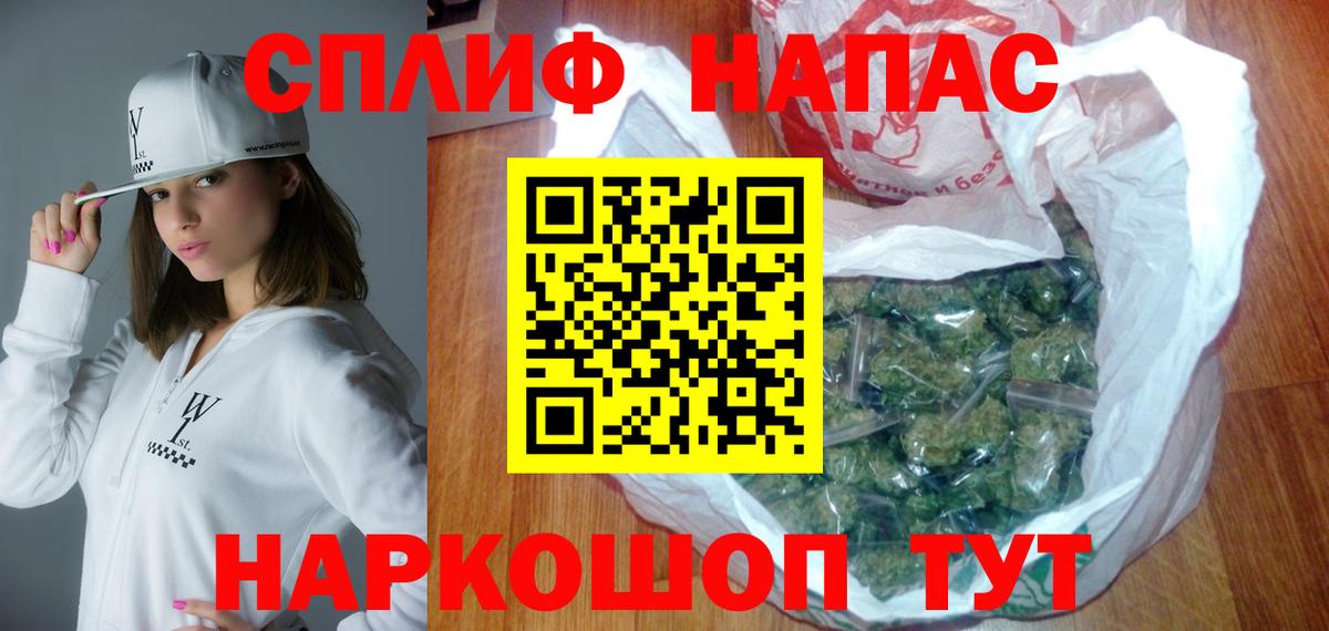 Шишки марихуана White Widow Джанкой